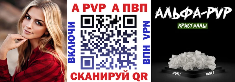 Купить где  Анапа  Alfa_PVP СК КРИС 