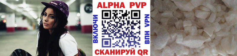 A-PVP СК Анапа