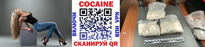COCAIN VHQ Анапа