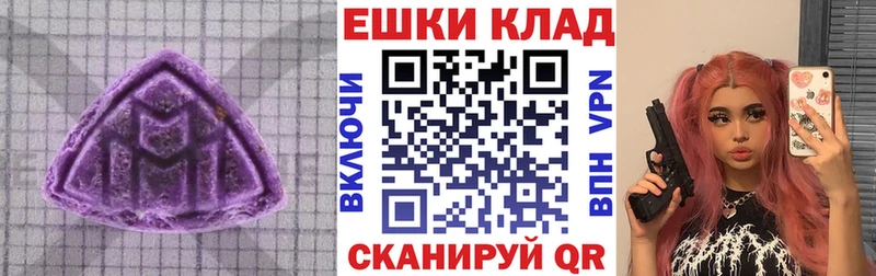 ЭКСТАЗИ 280мг  Купить закладки  Анапа 