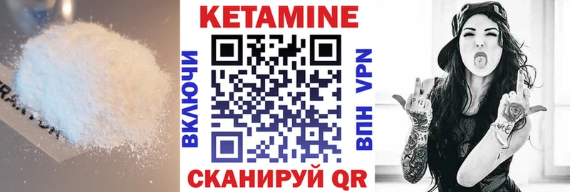 КЕТАМИН ketamine Купить закладки Анапа