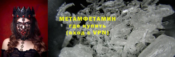 а пвп мука Елабуга