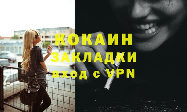 а пвп мука Елабуга