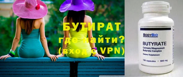 а пвп мука Елабуга