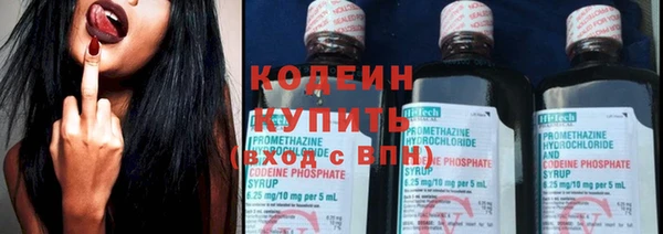 кокаин премиум Елизово