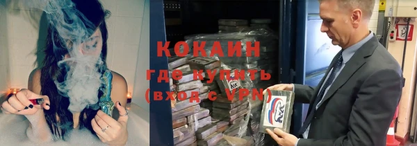 МДМА Заволжск