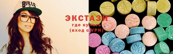 МДМА Заволжск