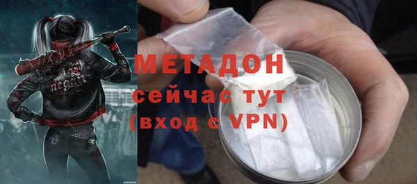 героин Заволжье