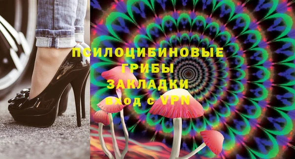 кокаин премиум Елизово
