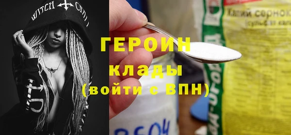марихуана Заводоуковск