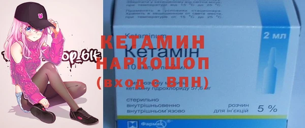 МДМА Заволжск