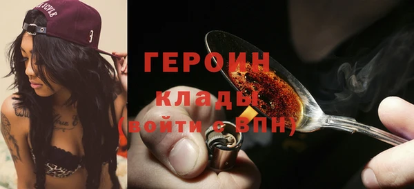 марихуана Заводоуковск