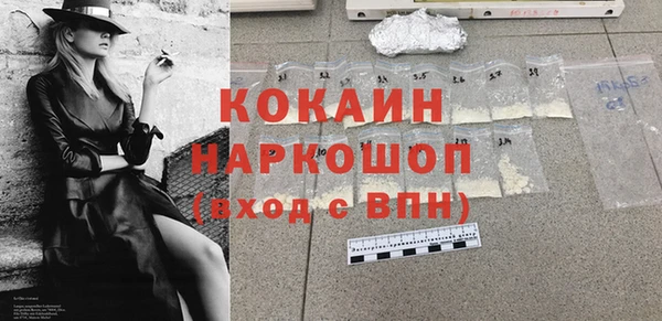 кокаин премиум Елизово
