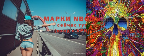 кокаин премиум Елизово