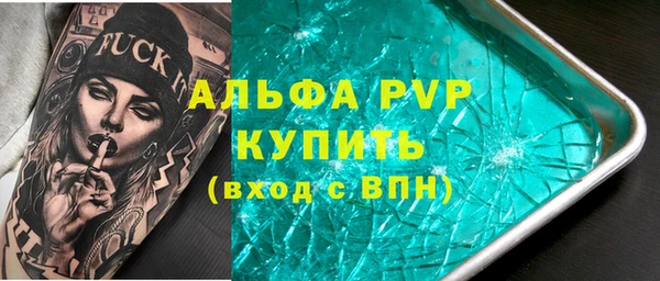 героин Заволжье