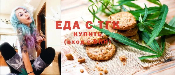 кокаин премиум Елизово