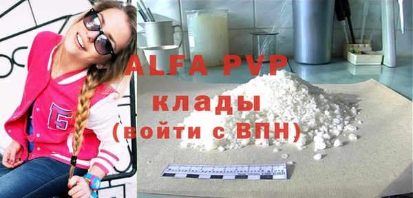 кокаин премиум Елизово