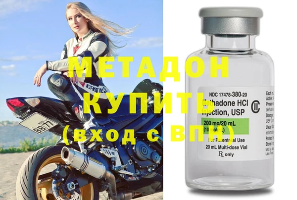 кокаин премиум Елизово
