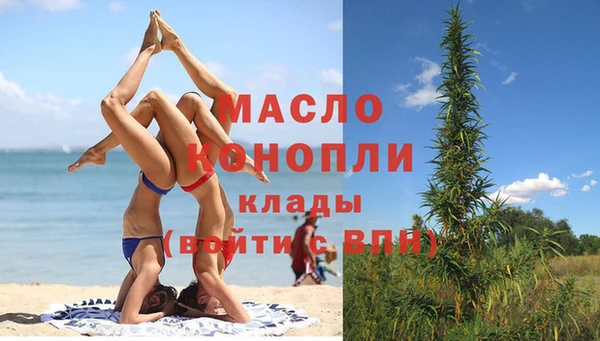 кокаин премиум Елизово
