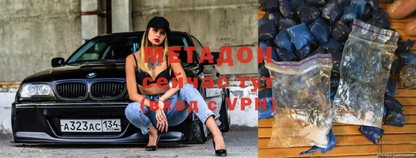 марихуана Заводоуковск