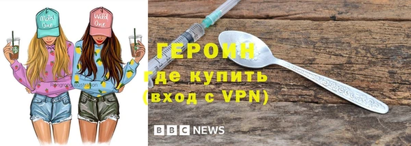 героин Заволжье