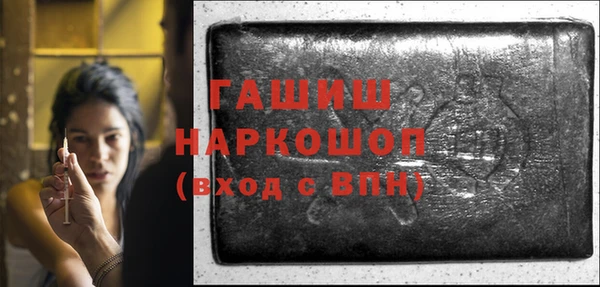 героин Заволжье