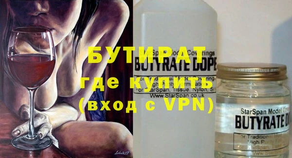 кокаин премиум Елизово