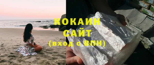 марихуана Заводоуковск