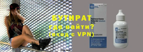 а пвп мука Елабуга