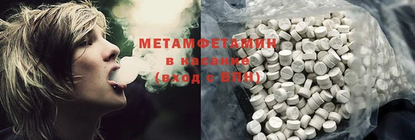 марихуана Заводоуковск