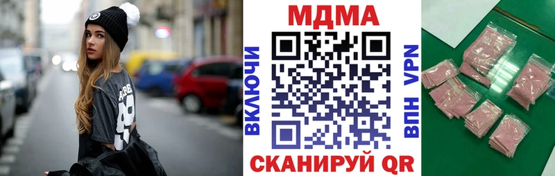 МДМА crystal Анапа