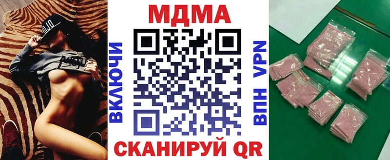 Купить закладки  Анапа  MDMA Molly 
