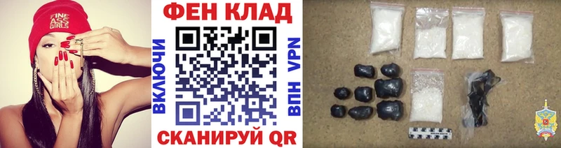 Первитин кристалл  Купить  Анапа 