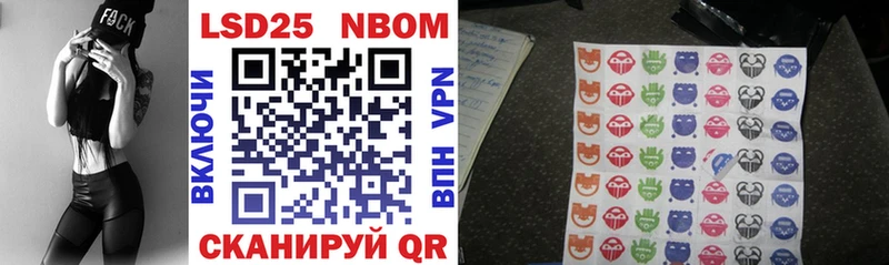 Купить закладки  Анапа  Марки 25I-NBOMe 1,8мг 