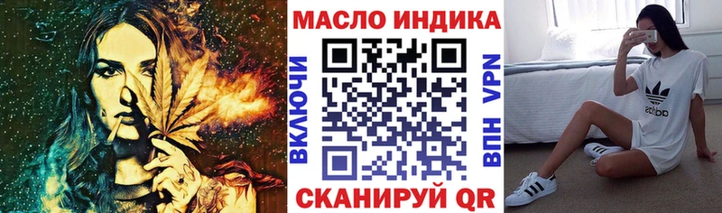 ТГК Wax  Купить  Анапа 