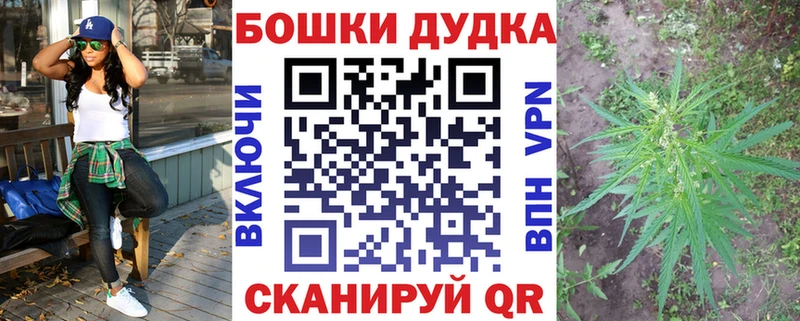 Марихуана THC 21%  Купить где  Анапа 